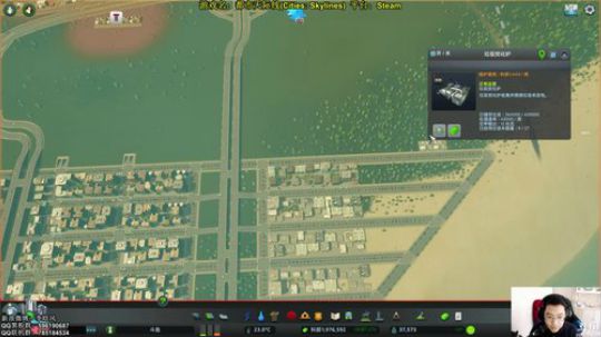 【游戏鬼才】都市：堵车线 2019-05-15 15点场