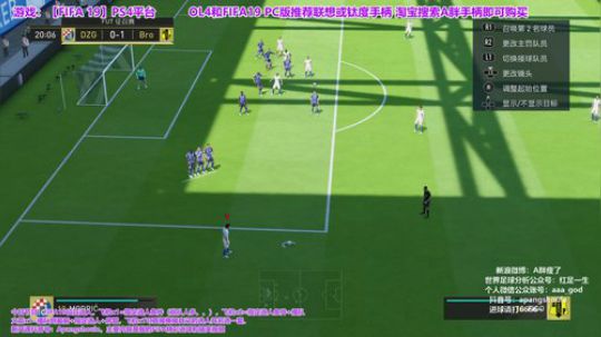 FIFA19真·选人TV！ 2019-05-14 23点场