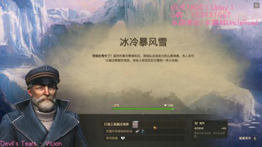 路叔】纪元1800开世博会的都是英雄 2019-05-14 19点场