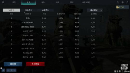 快乐小猪  在线唱歌！！ 2019-05-14 14点场