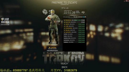 毛毛：逃离塔科夫，0.11.7！ 2019-05-14 20点场