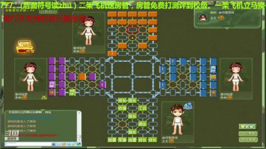 坑货56817发布了一个斗鱼视频2019-05-15