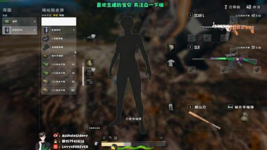 【蛇蛇】生物钟 炸穿 2019-05-15 01点场
