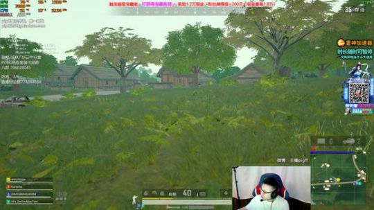 我在斗鱼看pigff直播绝地求生