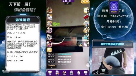 天下何人不喷人？何人不被喷？ 2019-05-15 15点场