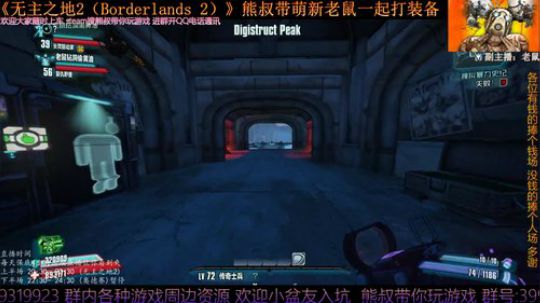 《无主之地2》 萌新熊叔邀你入坑 2019-05-14 20点场
