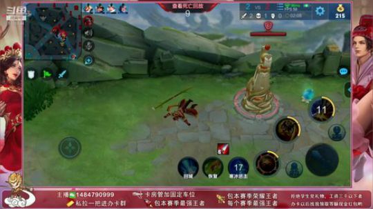 ❤一张办卡和新疆主播做朋友❤ 2019-05-13 22点场