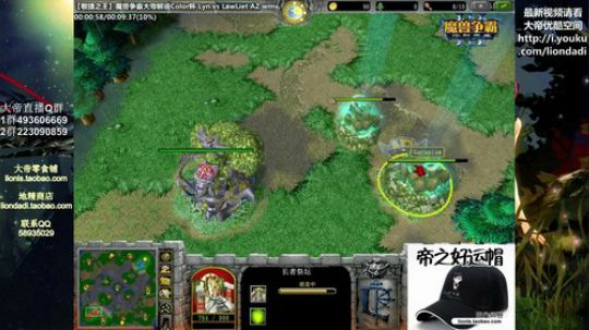 我在斗鱼看大帝LioN直播魔兽争霸