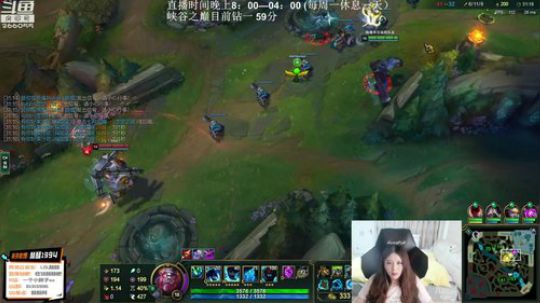 我在斗鱼看萌面酥直播英雄联盟