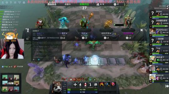 缺氧啦缺氧啦~12点后自走棋 2019-05-12 23点场
