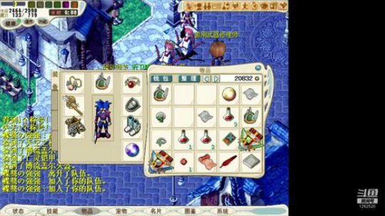 魔力宝贝官服 強強魔力宝贝 2019-05-15 18点场