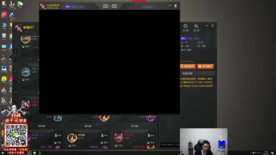 蓝董斌羊羊羊发布了一个斗鱼视频2019-05-15