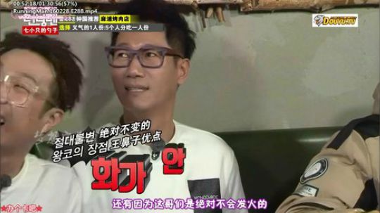 我在斗鱼看詹姆斯龚直播一起看
