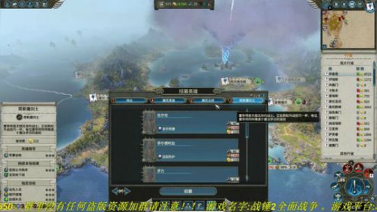 5月23日三国全战上线啦！！ 2019-05-15 14点场