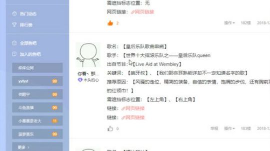 痒痒虫：让我感情用事，理智无补于事 2019-05-14 22点场