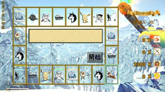 【漫漫长夜】这里最凉快 2019-05-15 23点场