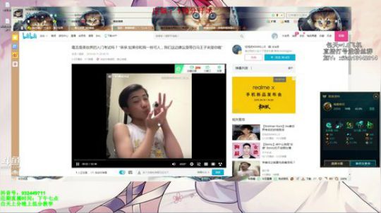 稀饭：斗鱼第一海兽祭祀！俄洛伊教学~ 2019-05-14 03点场