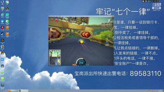 黑骑士牛B 2019-05-16 20点场