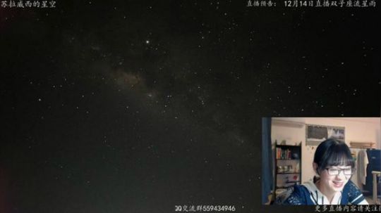 北苏拉威西的星空 2019-05-12 23点场