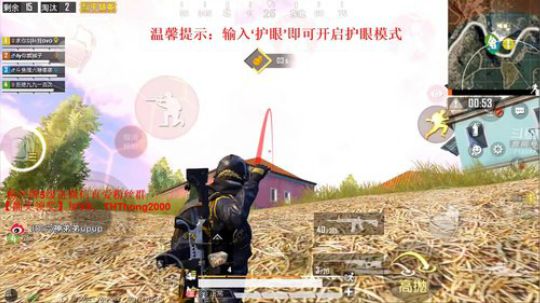 五指陀螺仪，冲刺国服第一！！！！！！ 2019-05-13 15点场