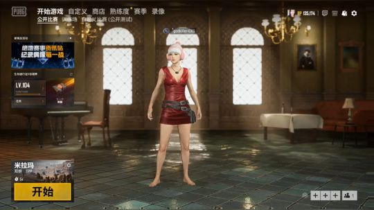 果小果疯了！杀一个人抽一百！暴富直播间！