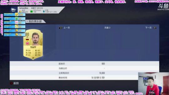 新人主播：暴躁征召 2019-05-16 13点场