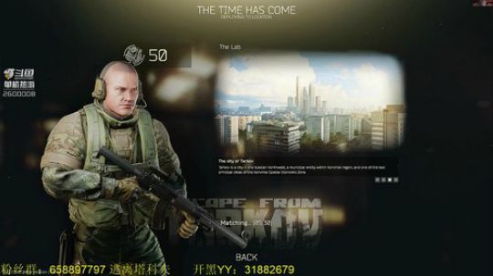 毛毛：逃离塔科夫，0.11.7！ 2019-05-16 00点场