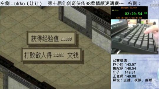 03速通赛炸炸炸的一天