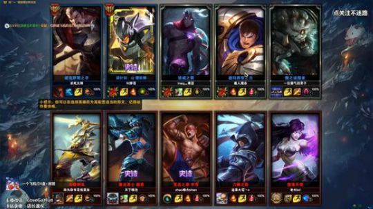 中单盖伦 移速伦 惩戒伦 暴击伦 肉伦 2019-05-16 17点场