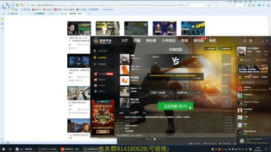 西瓜：faceit丶 2019-05-11 13点场