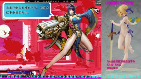 花街灯如昼zz发布了一个斗鱼视频2019-05-15
