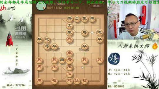 巨人13725发布了一个斗鱼视频2019-05-16