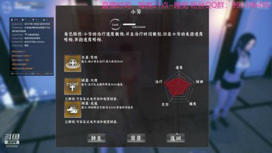 声控渺渺 在线哄睡