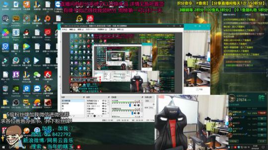 啊瞎与阿锁 合体状态！ 2019-05-06 20点场