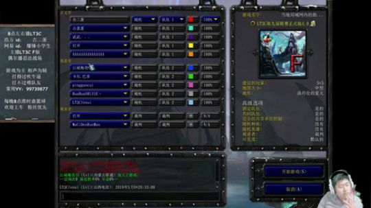LT3C每晚8:00准时虐篮球 2019-05-09 19点场