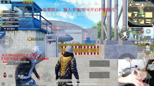 五指陀螺仪，冲刺国服第一！！！！！！ 2019-05-13 21点场