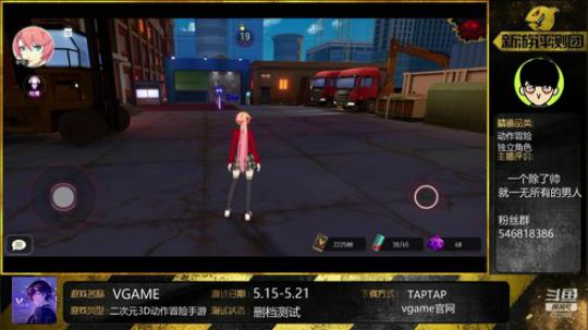 【VGAME】飒飒飒 2019-05-15 12点场