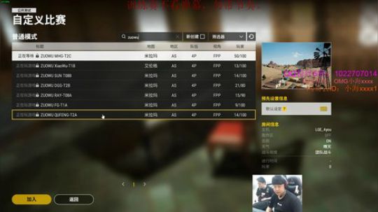 OMG小海：训练赛，人狠话很多。 2019-05-15 18点场
