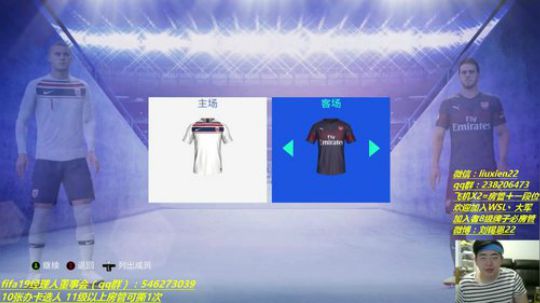 fifa19征兆 多少天没选人了 2019-05-15 11点场