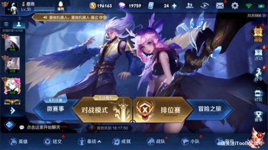 伤心hh发布了一个斗鱼视频2019-05-16