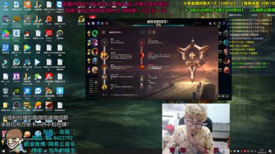 上野双排教学 终极2合1 2019-05-16 02点场