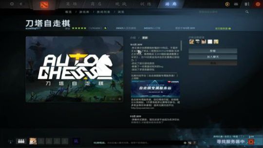 steam游戏随便玩下 2019-05-15 20点场