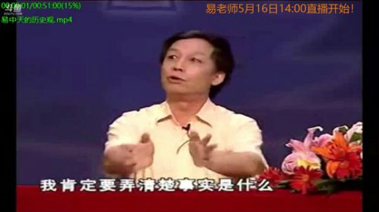 巨人13725发布了一个斗鱼视频2019-05-16