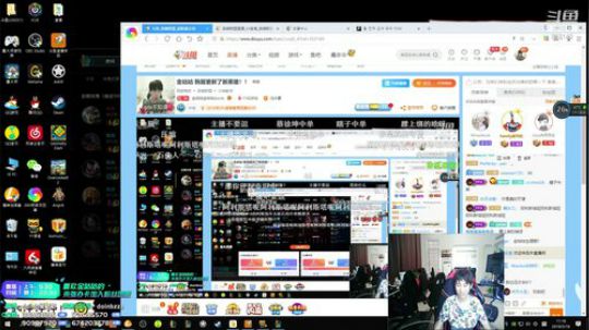 蓝董斌羊羊羊发布了一个斗鱼视频2019-05-16