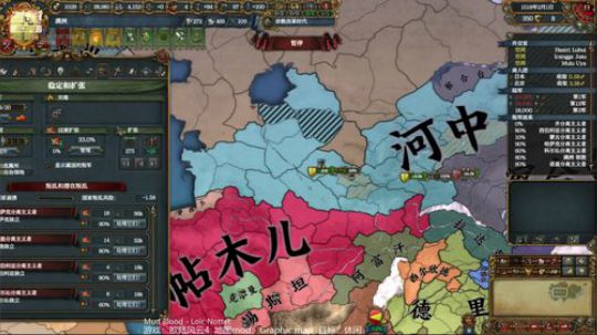 （欧陆风云4）满洲！！ 2019-05-15 19点场