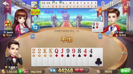 5.16日 精彩第一集