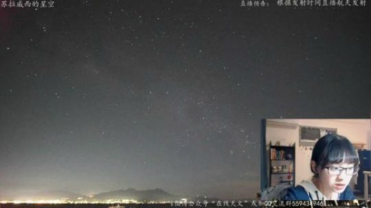 北苏拉威西的星空 2019-05-12 22点场