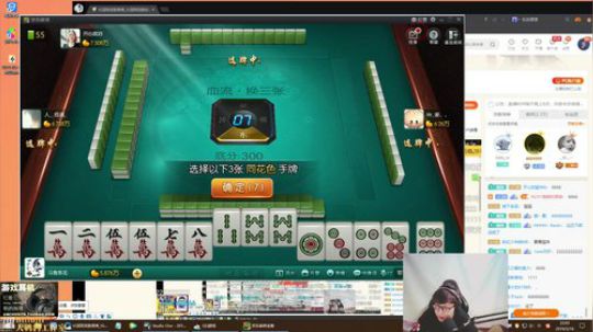 黑板君爱喝酸奶发布了一个斗鱼视频2019-05-16