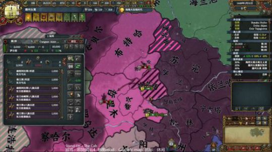 （欧陆风云4）满洲！！ 2019-05-14 23点场