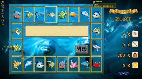 【漫漫长夜】这里最凉快 2019-05-15 21点场